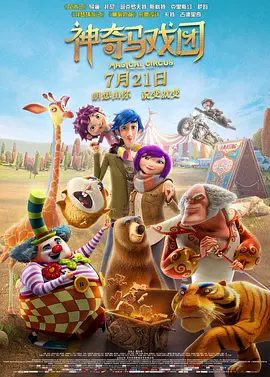 色视频在线播放